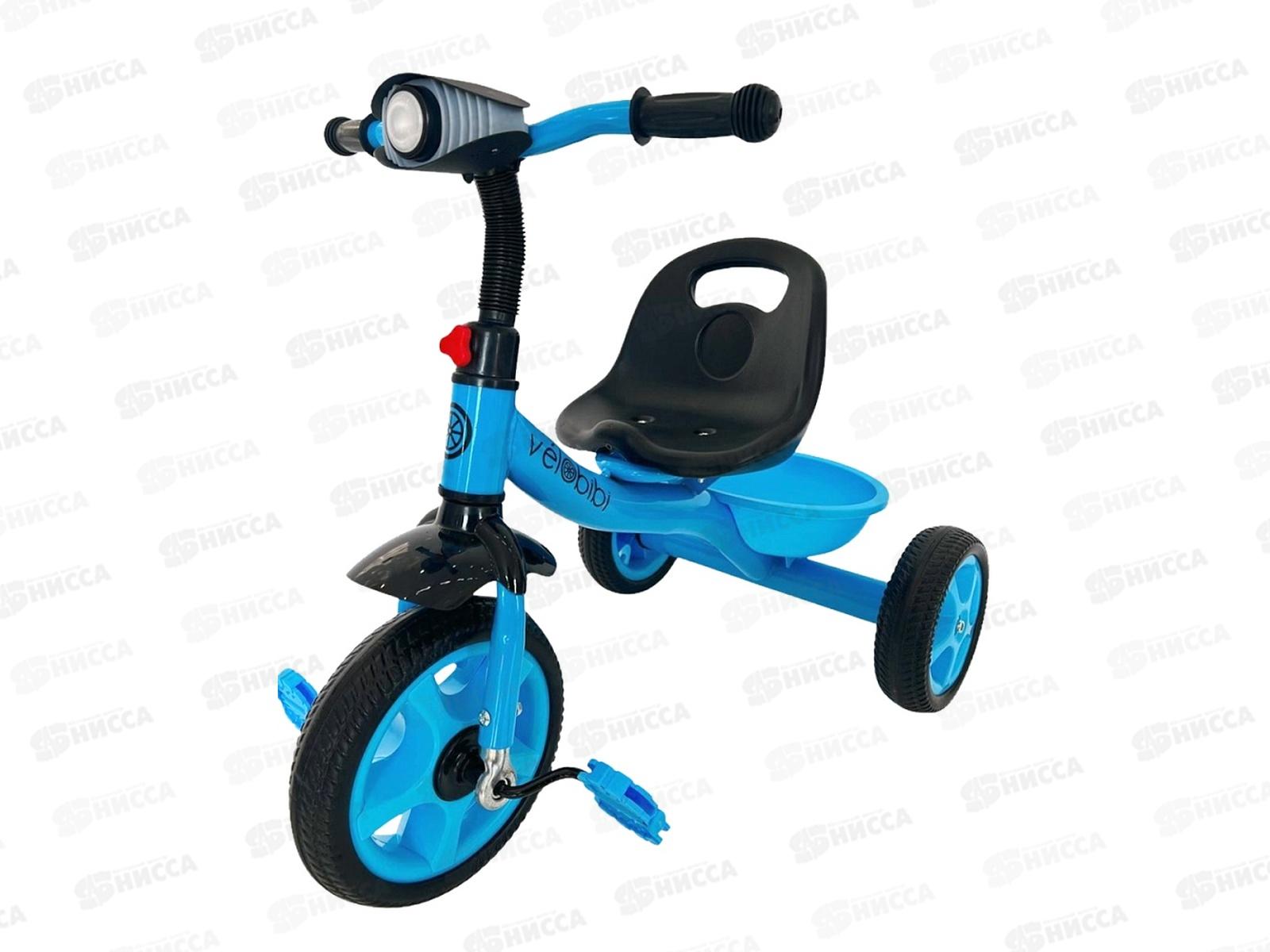 Велосипед трехколесный МЕТЕОР, ФОНАРИК синий, ВЛ-2663