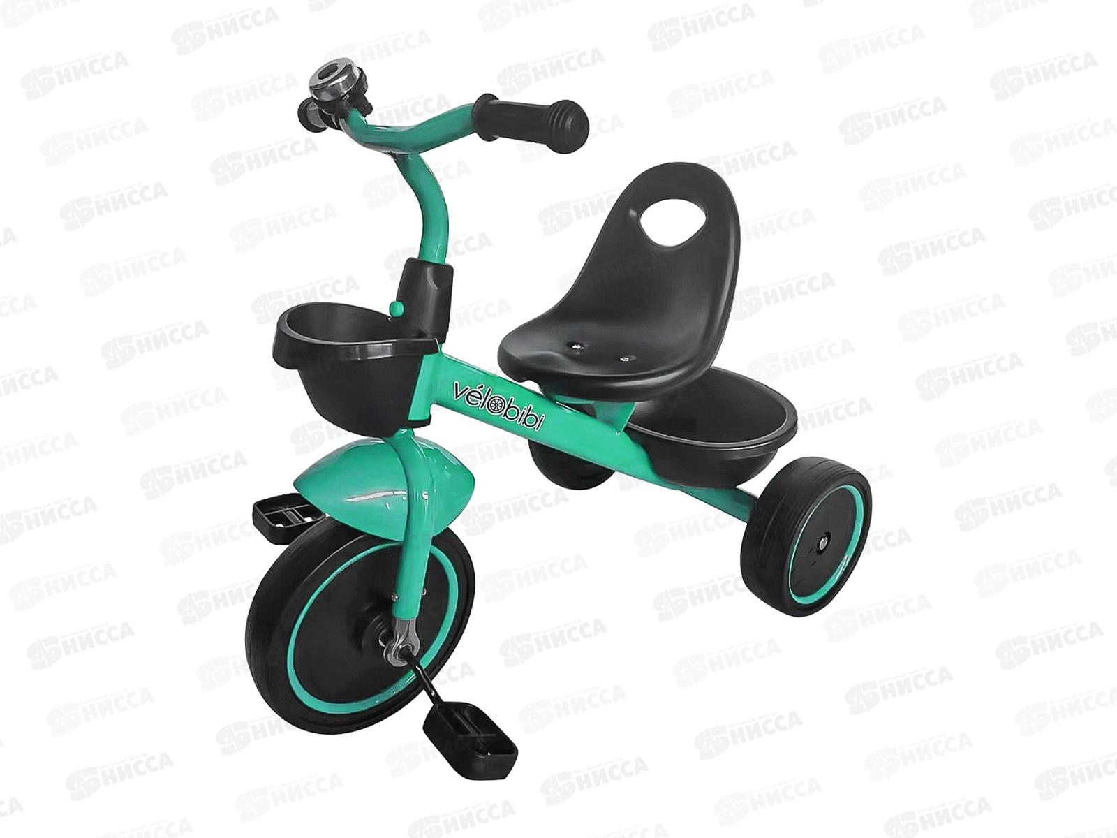 Велосипед трехколесный ЮПИТЕР, бирюзовый, ВЛ-2578