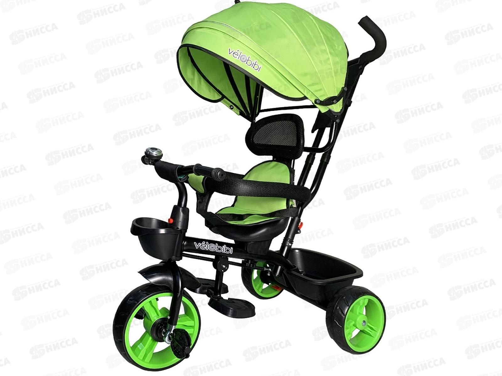 Велосипед трехколесный с ручкой НЕПТУН, зеленый, ВЛ-5082