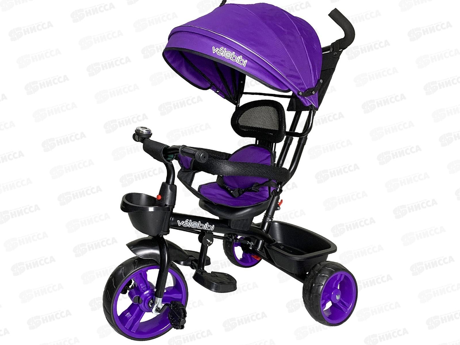 Велосипед трехколесный с ручкой НЕПТУН, фиолетовый, ВЛ-5085