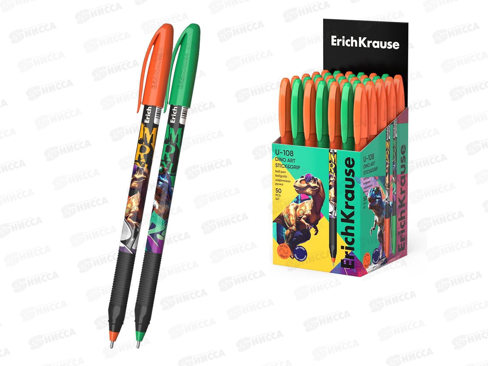 Ручка шар. EK 63109 U-109 Stick&Grip Dino Art 1.0мм синий *50