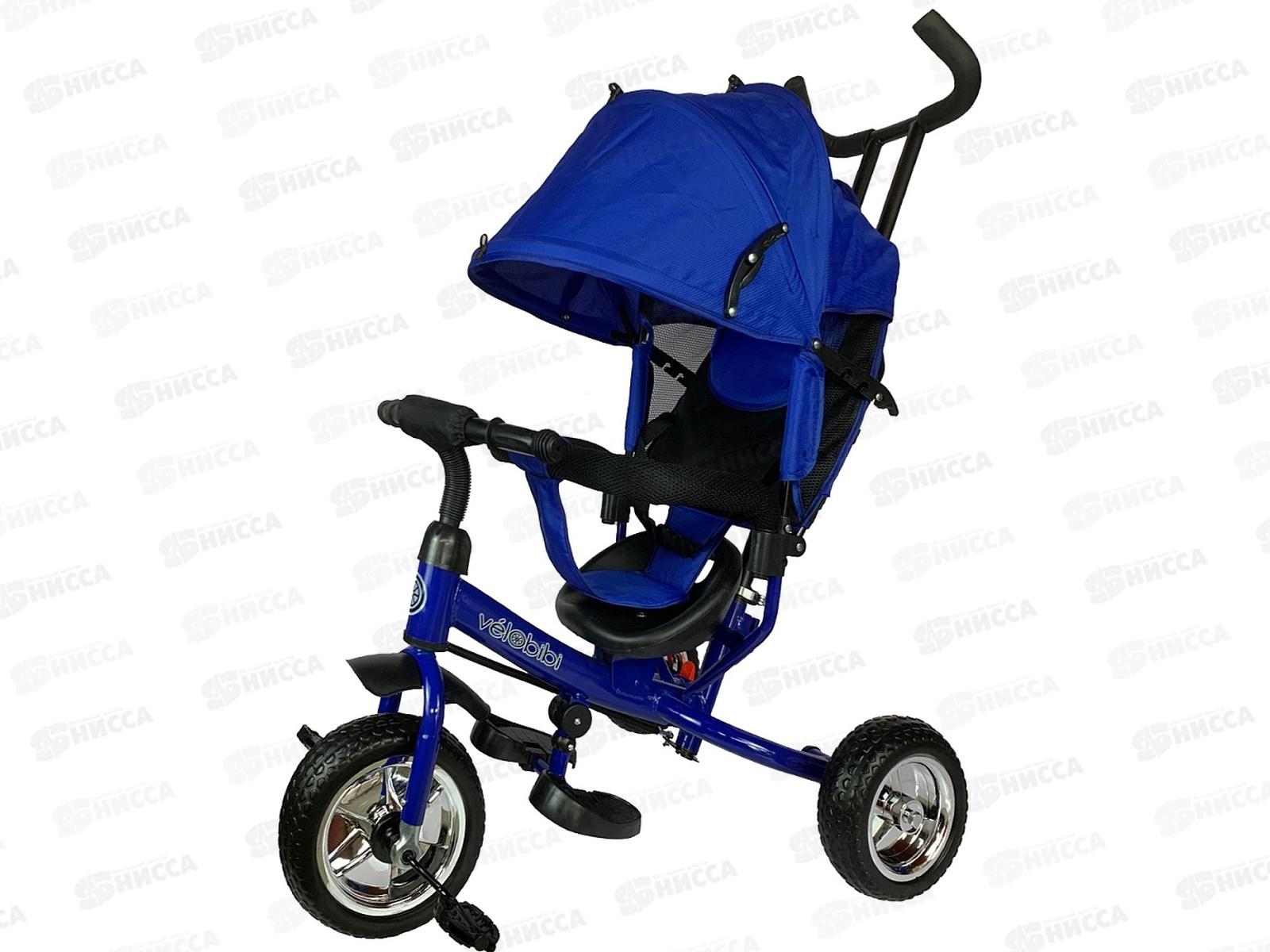 Велосипед трехколесный с ручкой МЕРКУРИЙ, синий, ВЛ-0869