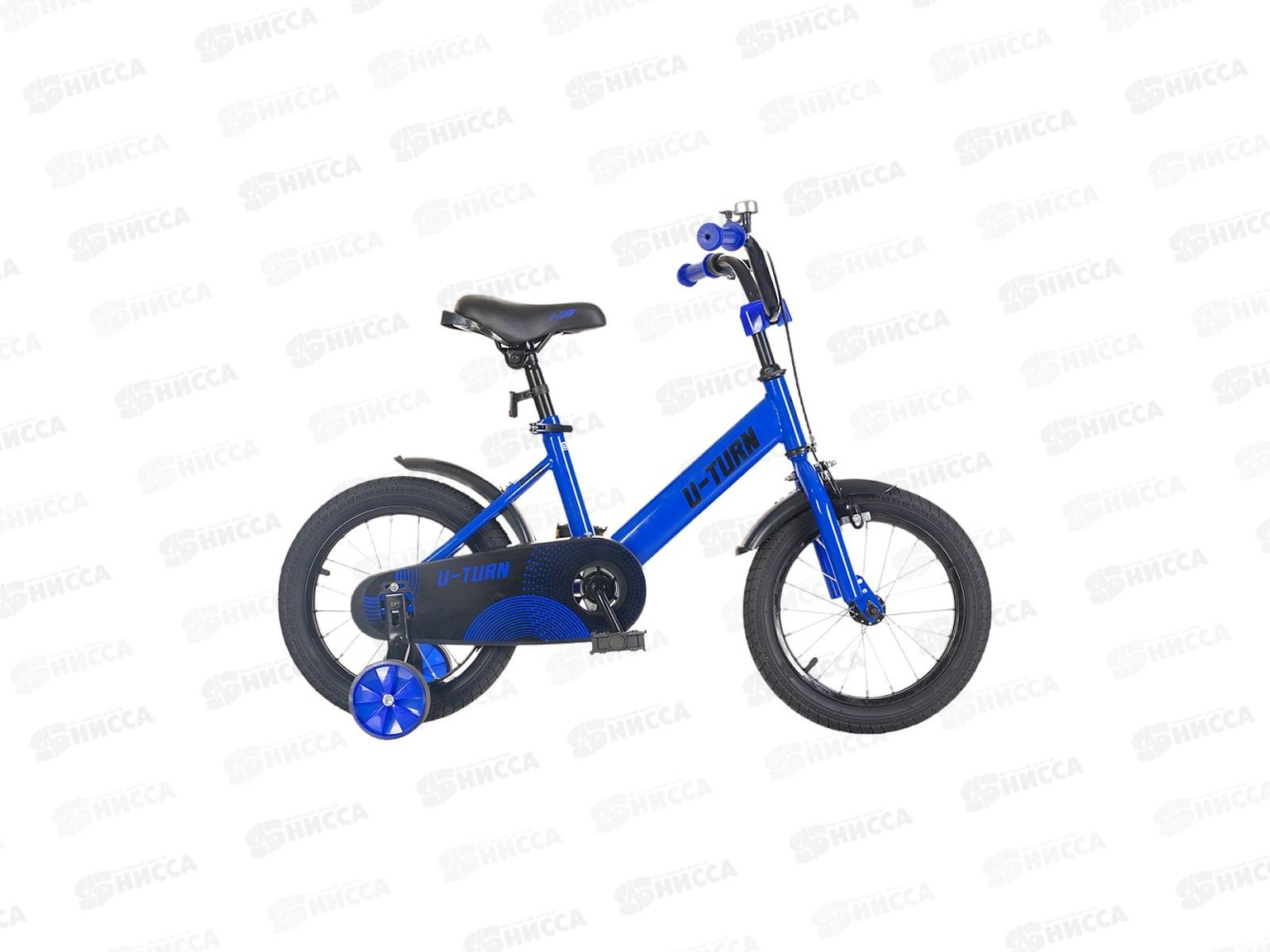 Велосипед 14" с боковыми тренировочными колёсами. Синий, колеса 14 дюймов, ВЛ-5722