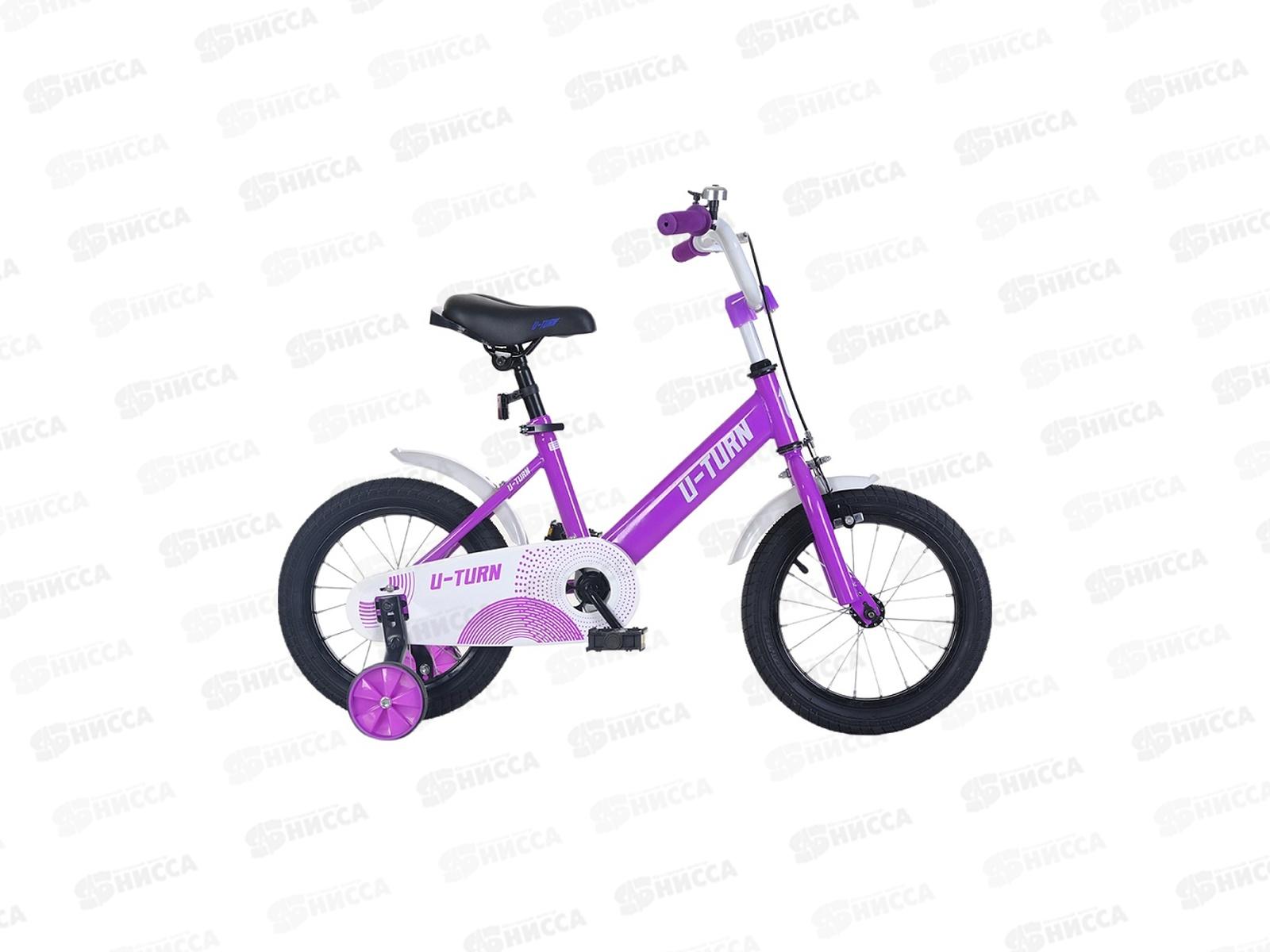 Велосипед 14" с боковыми тренировочными колёсами. Фиолетовый, ВЛ-5724