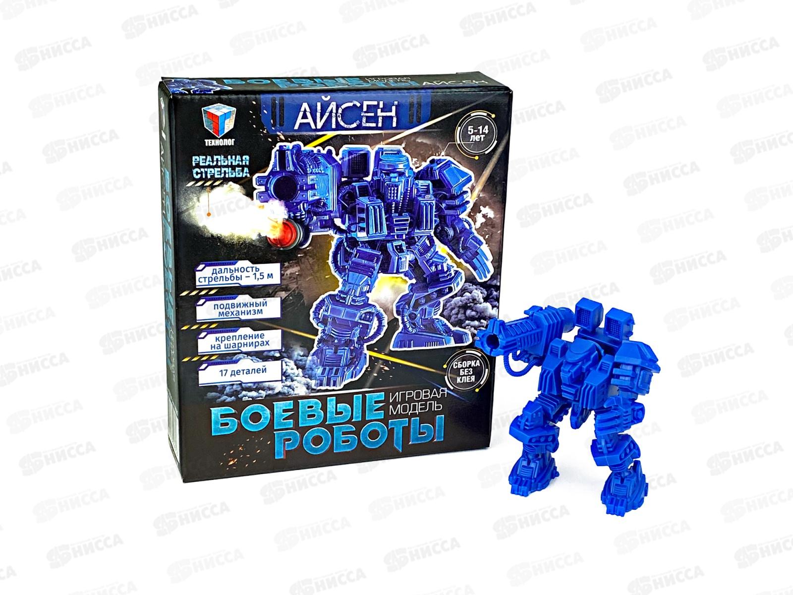 Боевой робот &quotАйсен&quot 00605