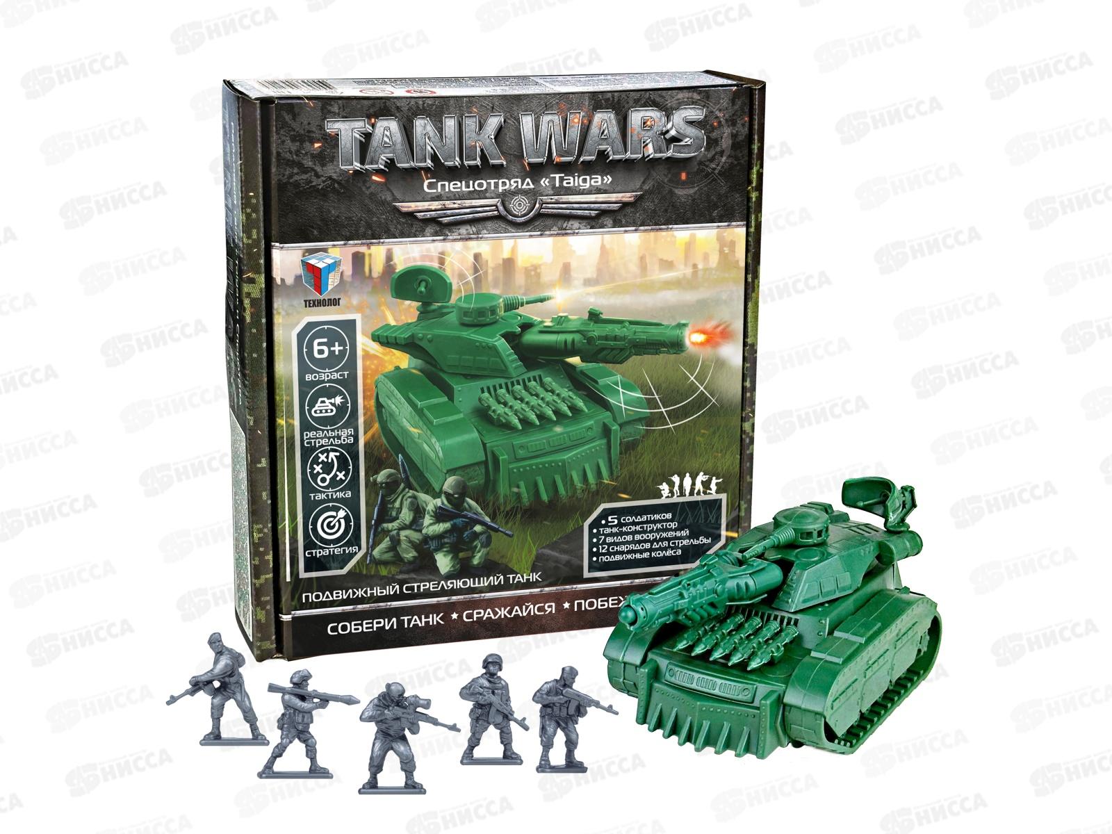 Игровой набор TANK WARS "Спецотряд Taiga" 09520