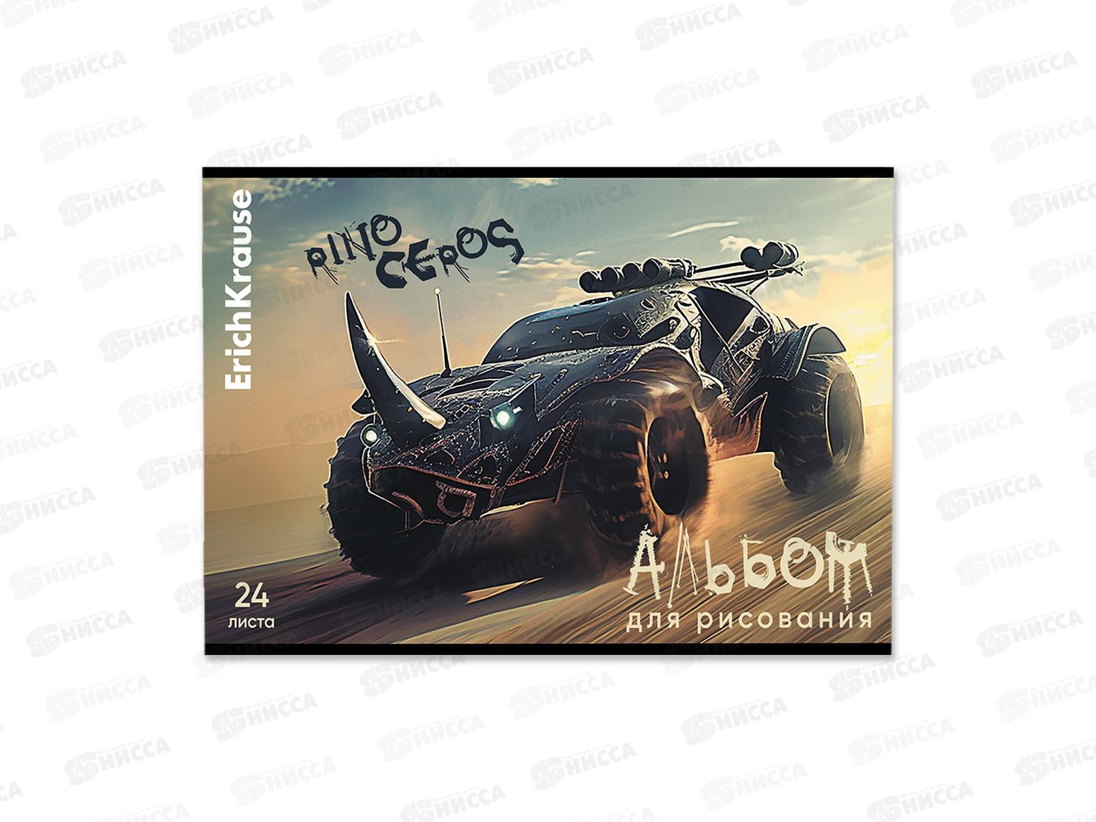 Альбом д/рис.24л EK Road Beast, на скобе 63451 *8/32