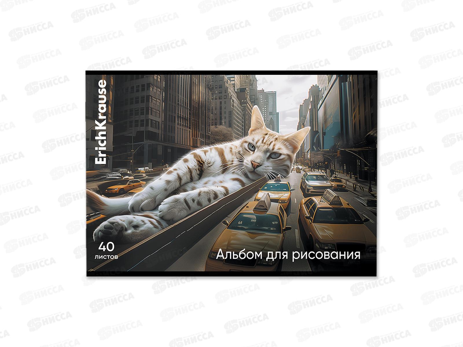 Альбом д/рис.40л EK Big City Cats, на скобе 63436 *8/32