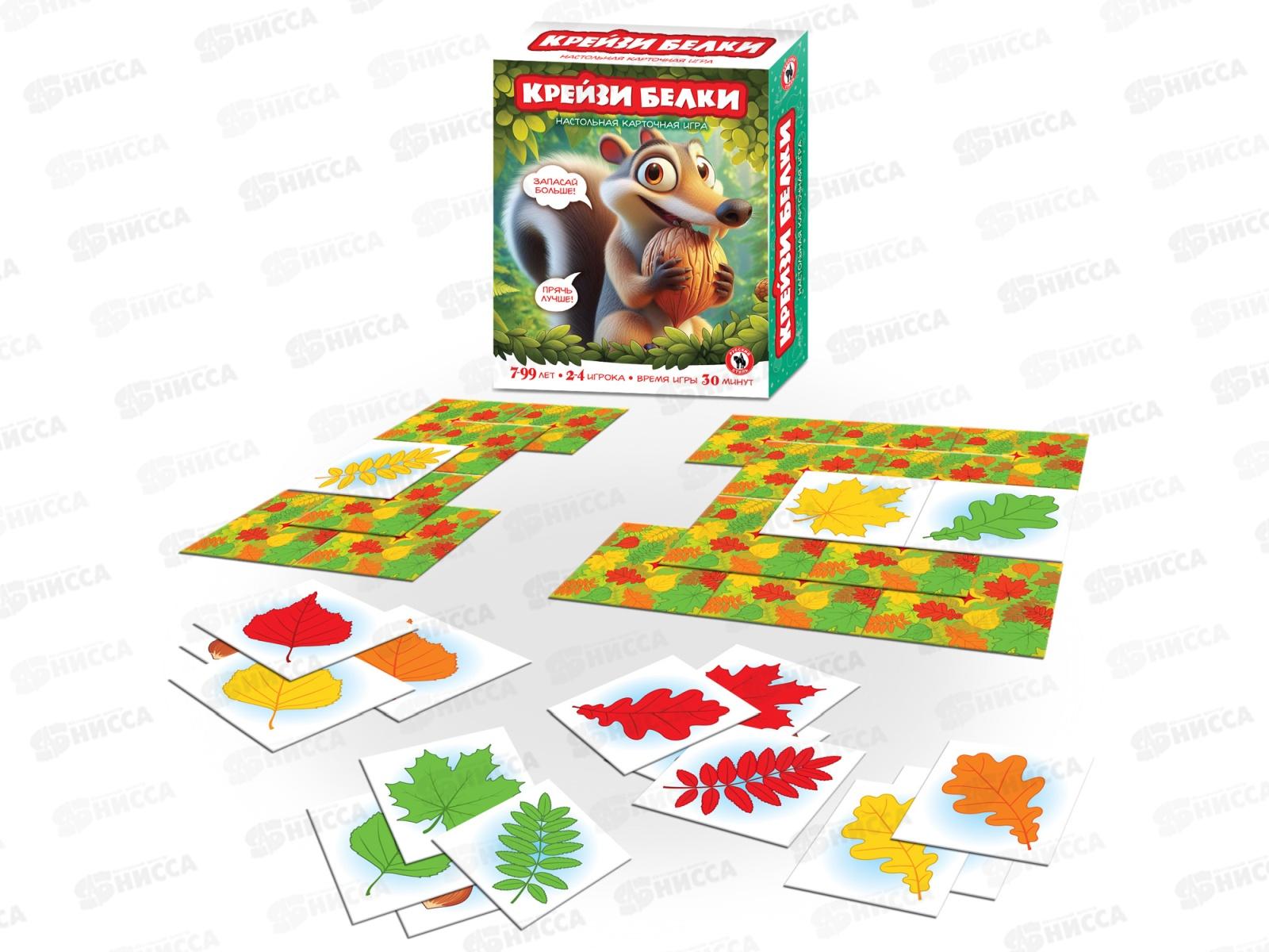 Карточная динамичная "Крейзи белки" 04830