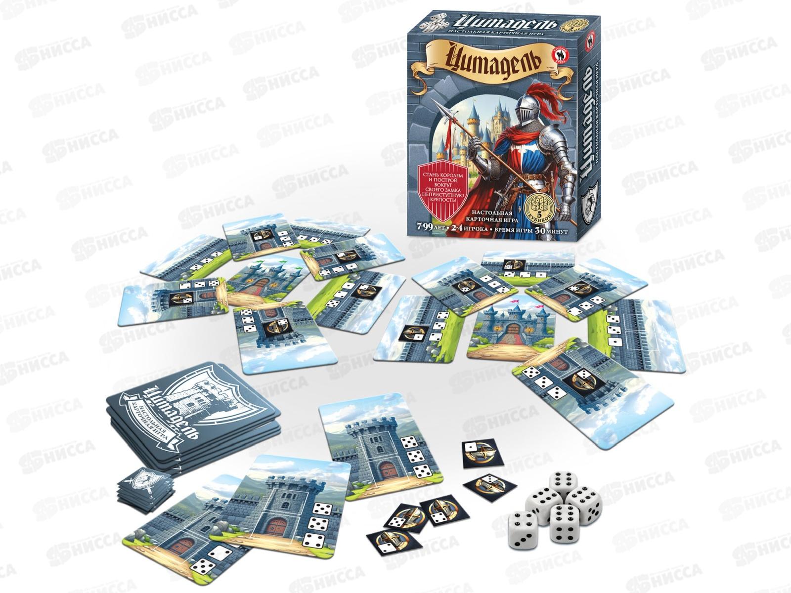Карточная игра тактическая с кубиками &quotЦитадель&quot 04837