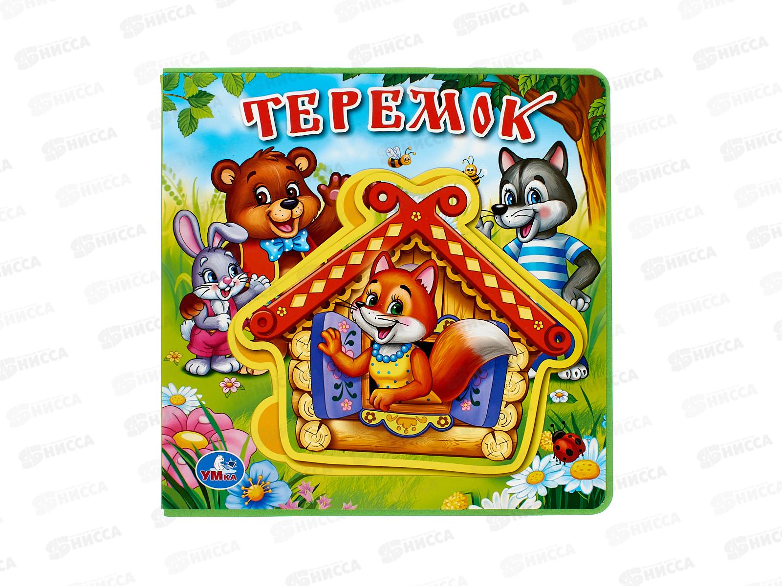 Книга 01822-3 Умка: Теремок (с 5 пазлами EVA)