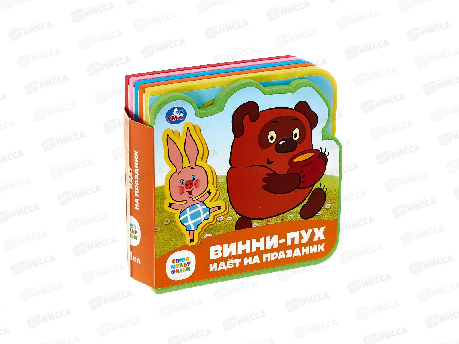 Книга 09088-5 Умка: Винни-пух (с 5 пазлами EVA)