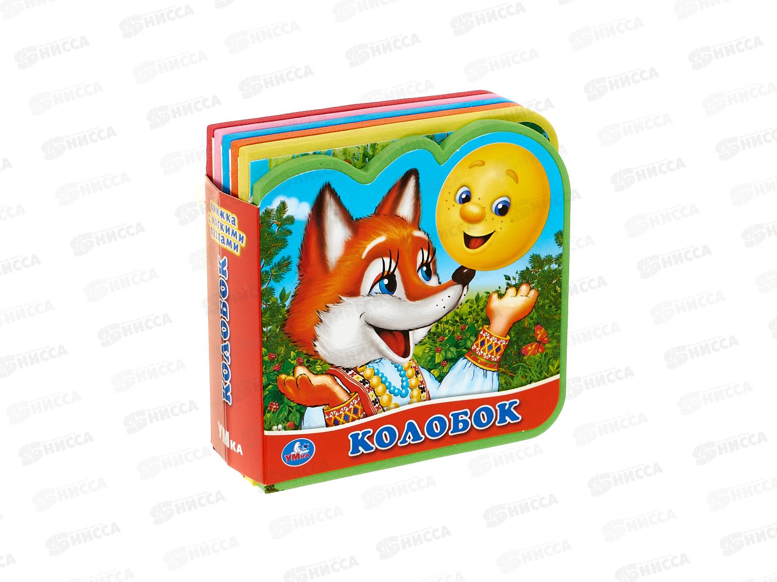 Книга 01462-1 Умка: Колобок (с 5 пазлами EVA)