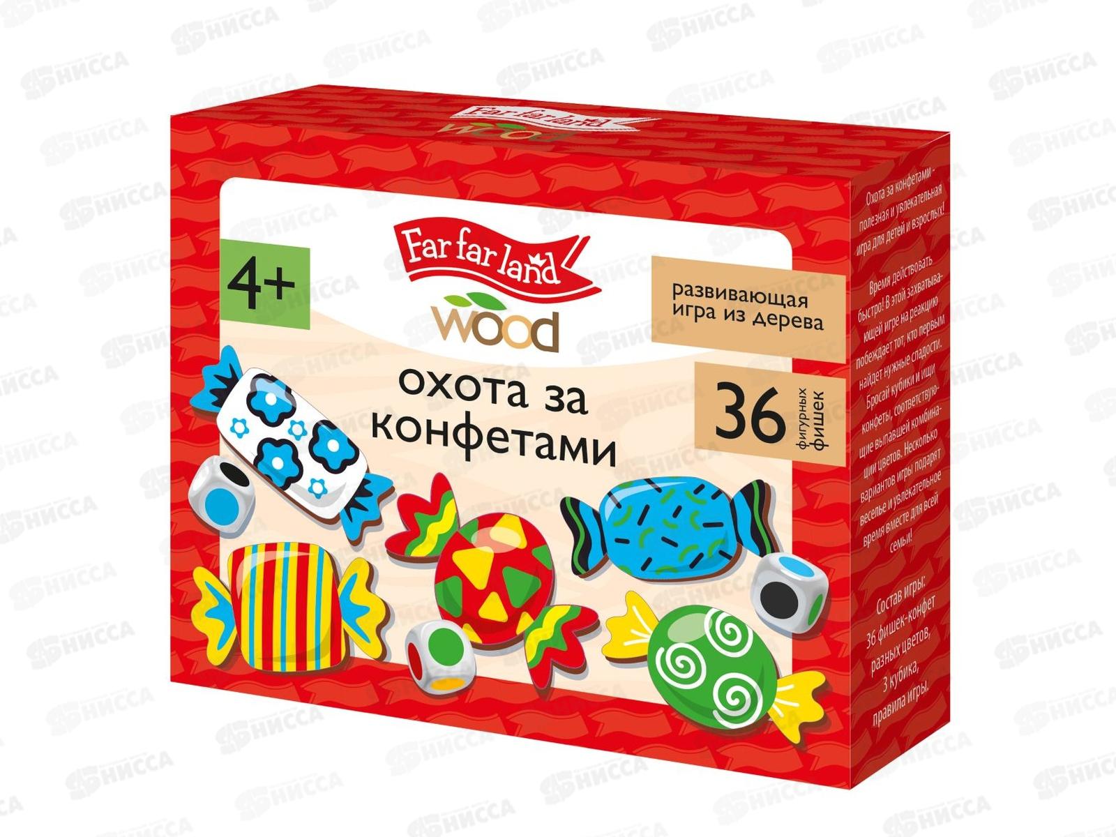 Игра развивающая деревянная "Охота за конфетами" 05695