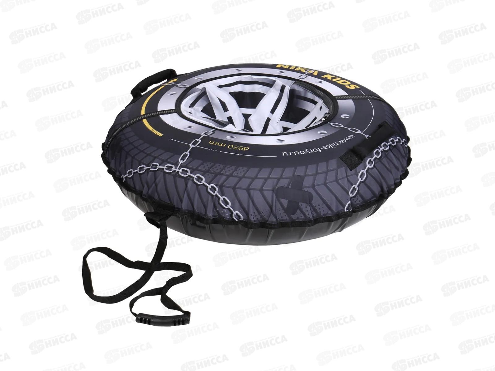 Санки надувные d-0,95 Ватрушка ТБ8К-95КЛ колесо