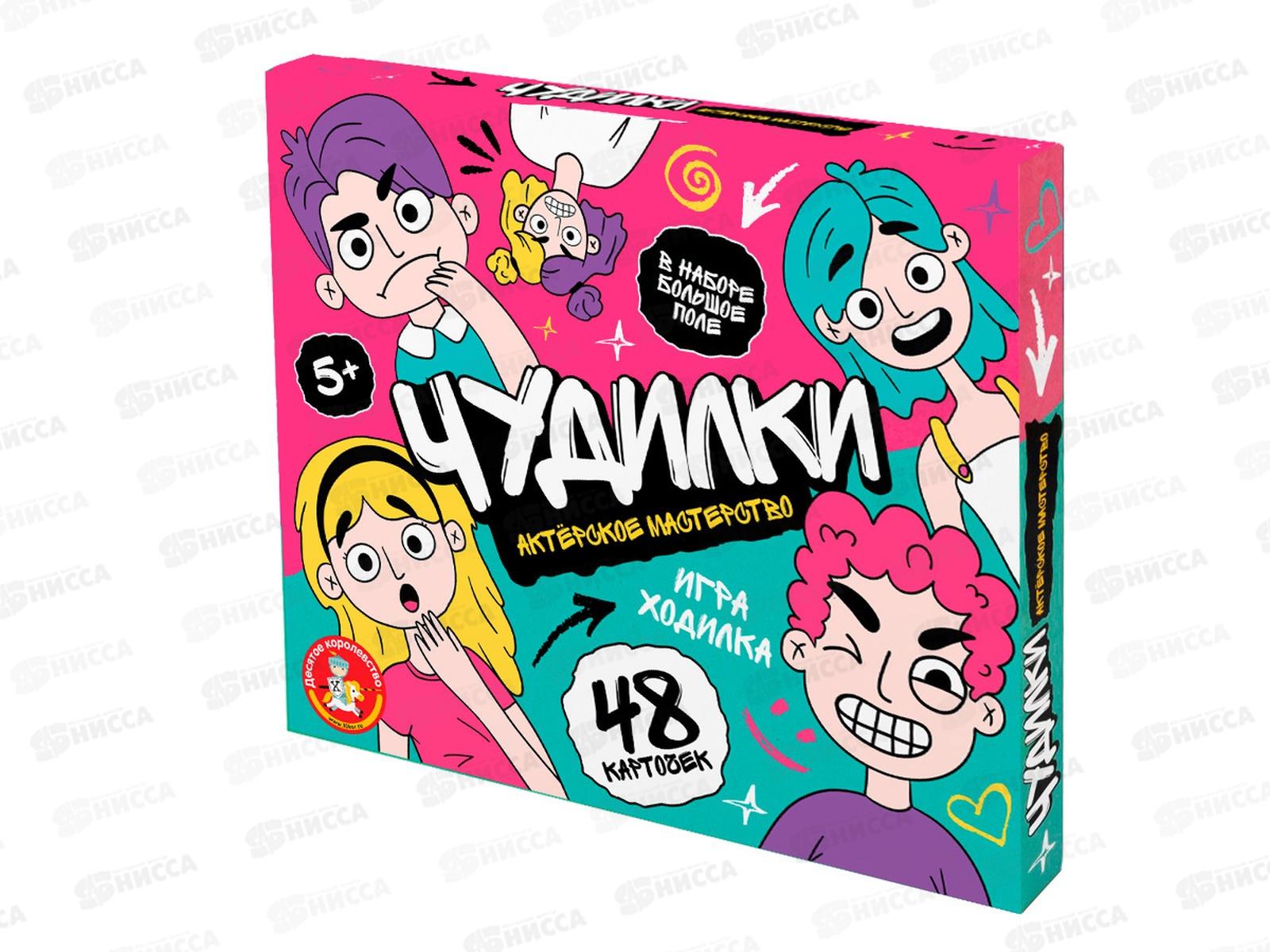 Игра настольная ходилка &quotЧудилки. Актерское мастерство&quot 05730