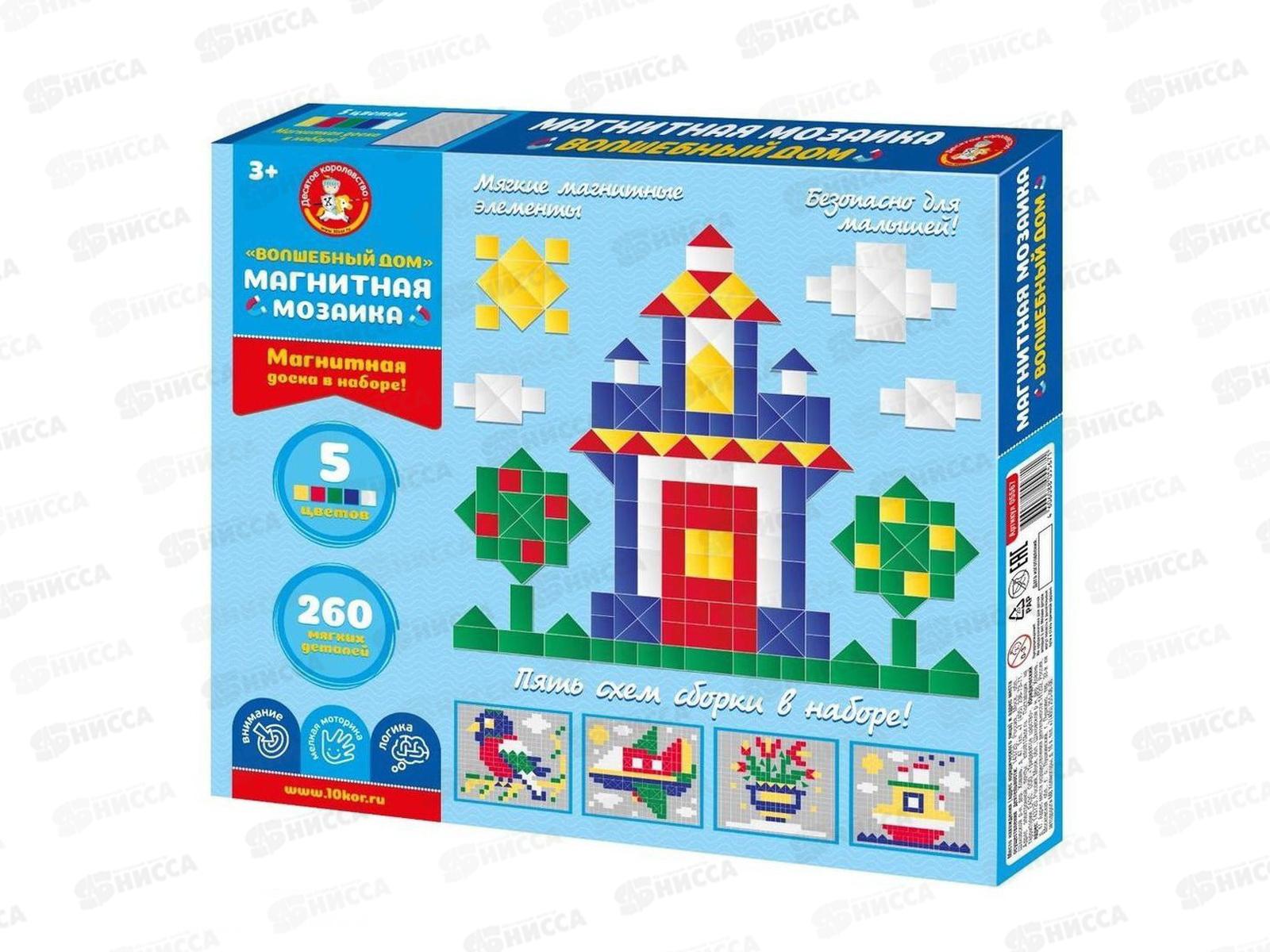 Мозаика магнитная &quotВолшебный дом&quot 05567