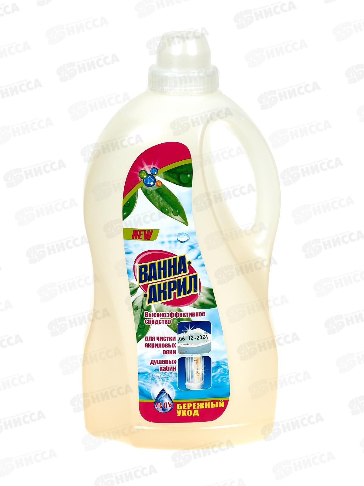 Ванна-Акрил гель чистящий 2000мл *5