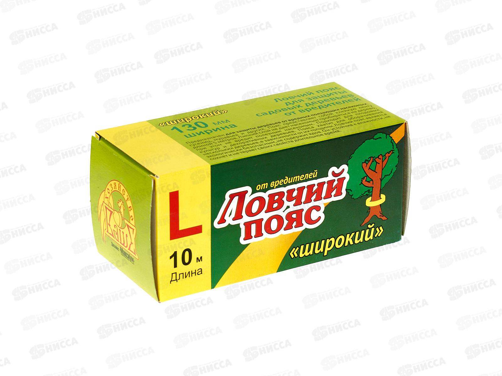 ЛОВЧИЙ ПОЯС для деревьев от вредителей 10м, ширина 130мм, L *20  ВХ