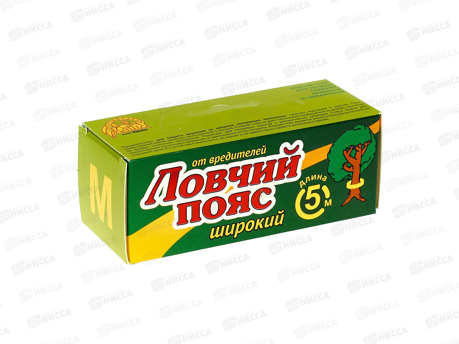 ЛОВЧИЙ ПОЯС для деревьев от вредителей 5м, ширина 100мм М *32   ВХ