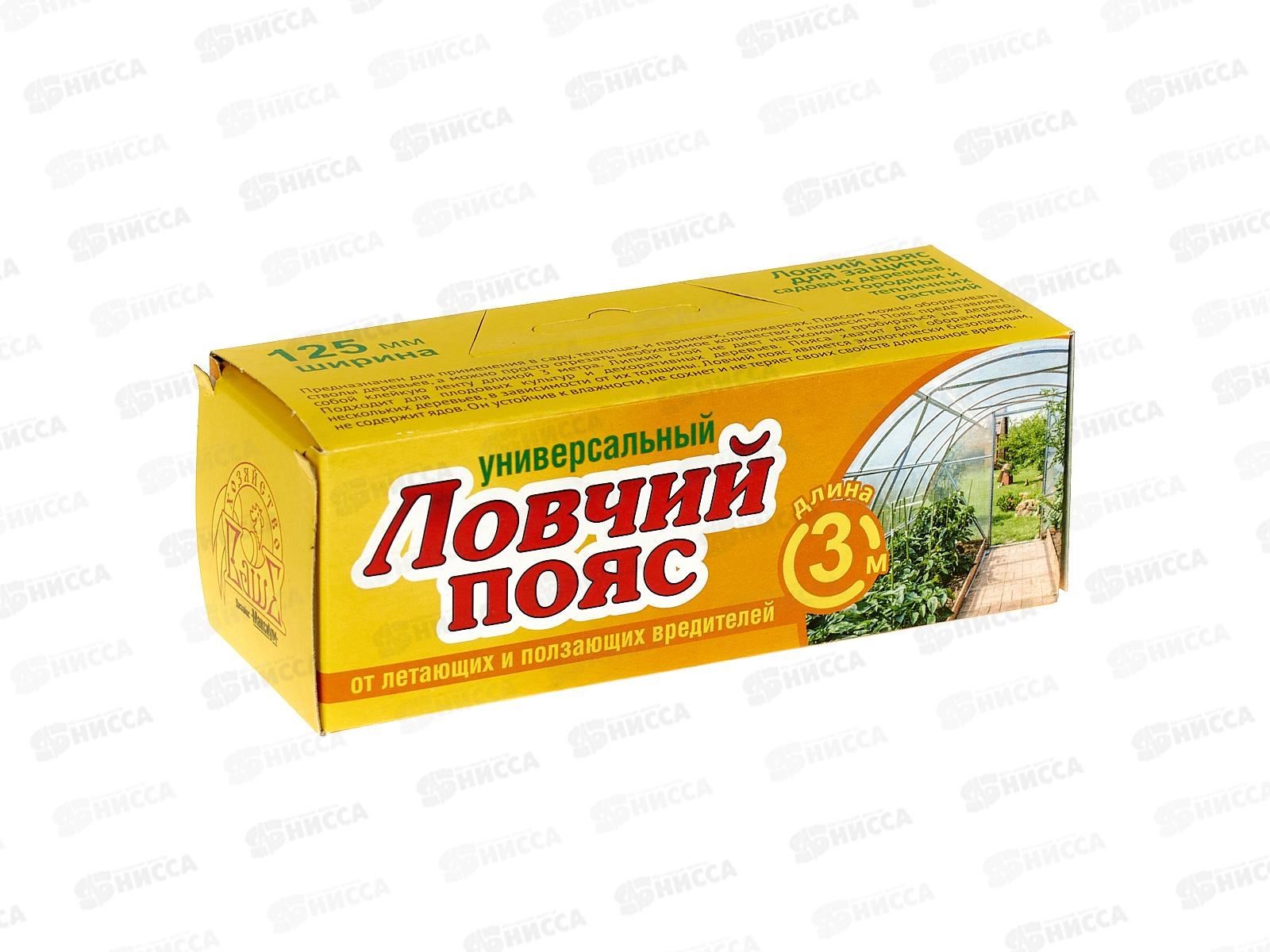 ЛОВЧИЙ ПОЯС универсальный (желтый, 125мм*3м)  *30  ВХ