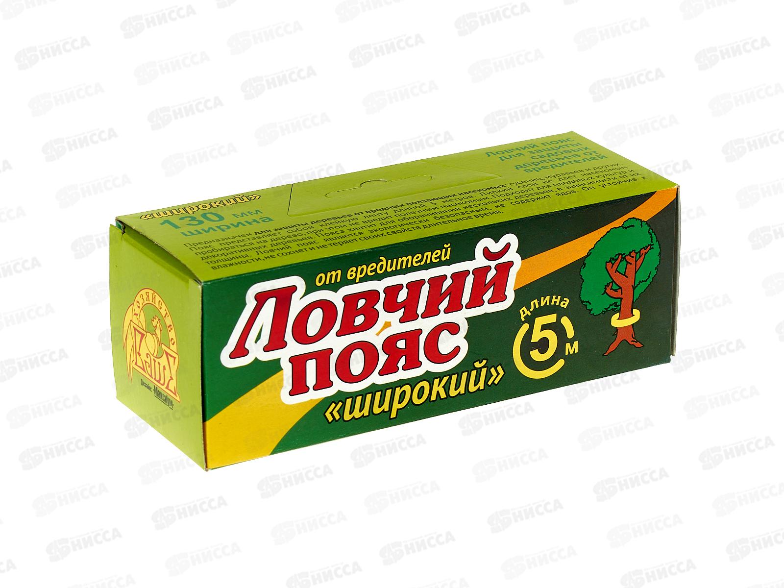 ЛОВЧИЙ ПОЯС &quotШирокий&quot от садовых вредителей 5м, ширина 130мм  *30  ВХ