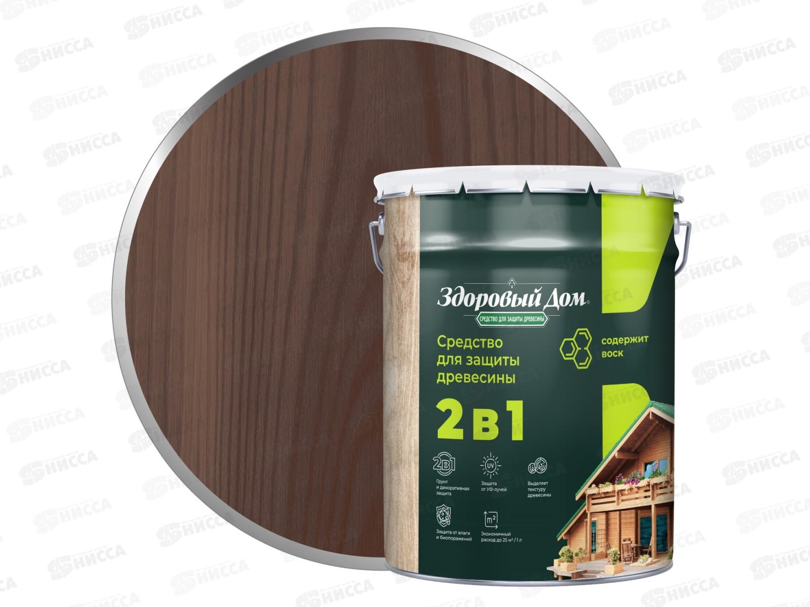 Здоровый дом деревозащита 2в1 палисандр, 20л, 9592402 *1/33