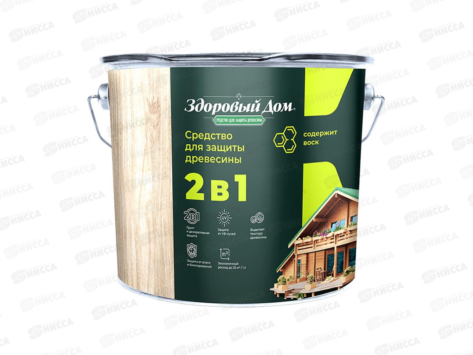 Здоровый дом деревозащита 2в1 махагон,  2.7л *4/140