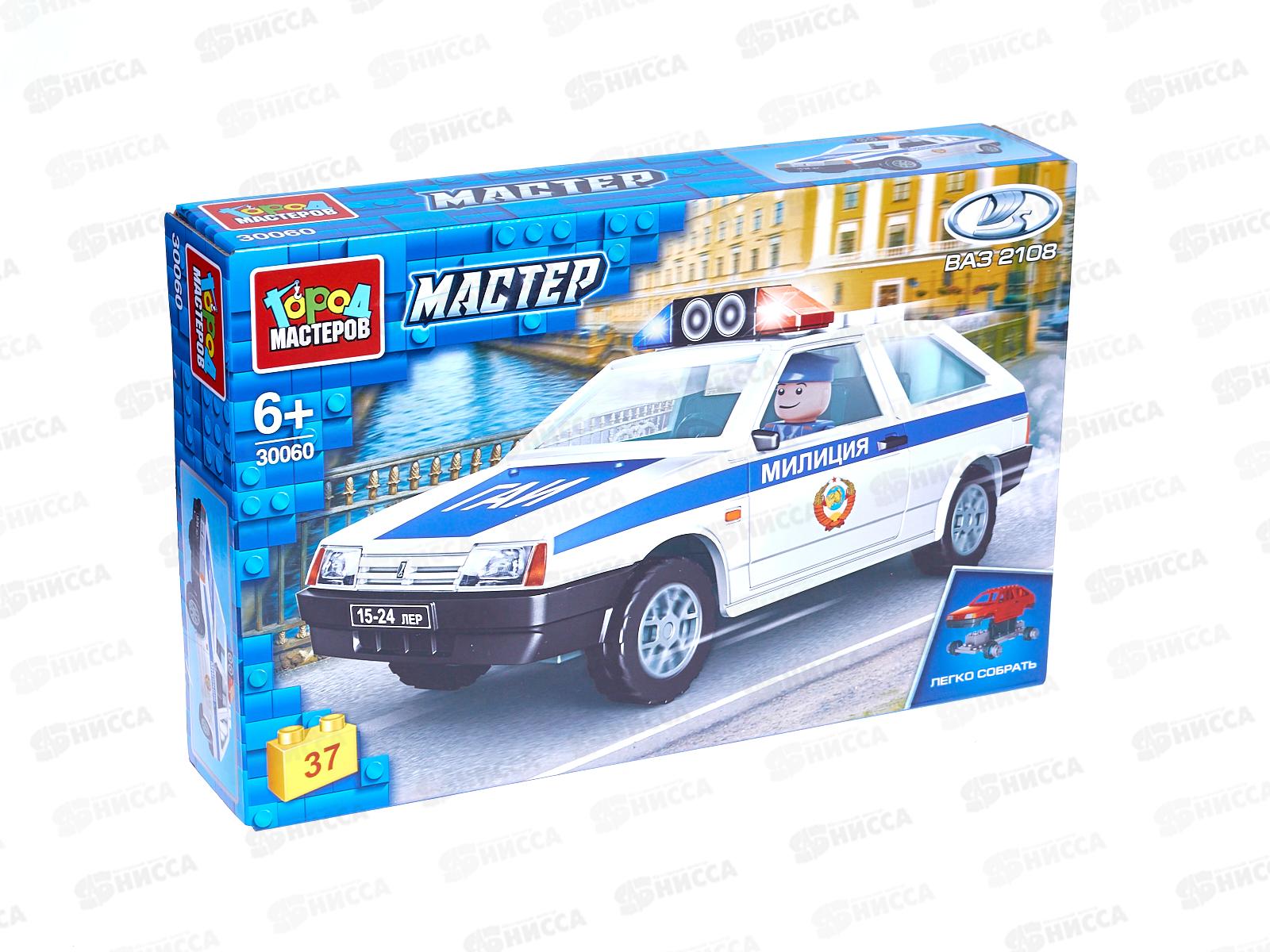 Конструктор &quotГОРОД МАСТ&quot LADA-2108 милиция, 37дет, 30060-CY