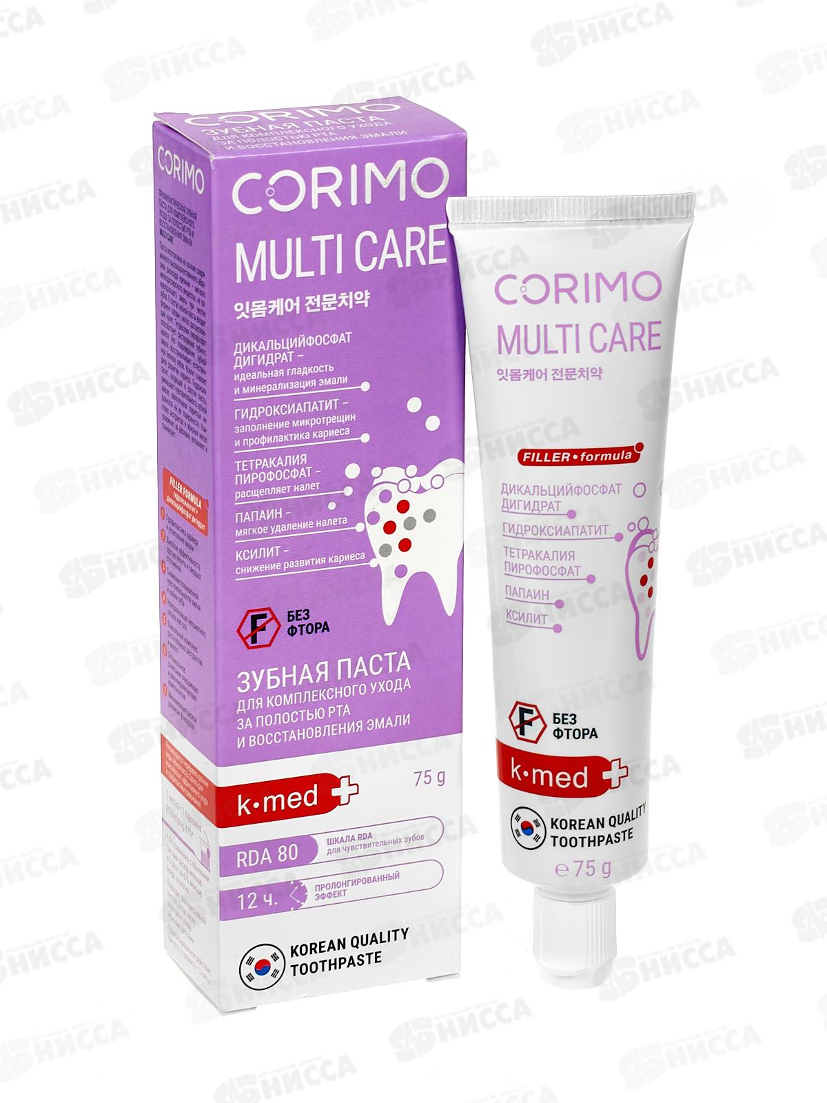 Corimo зубная паста M.C. Для комплексного ухода и восстановления эмали 75г *18 6031