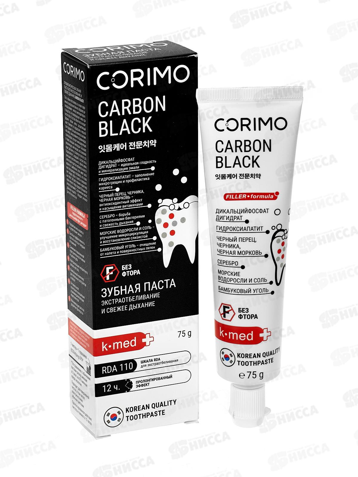 Corimo зубная паста C.B. Экстраотбел и свежее дыхание 75г *18 6055