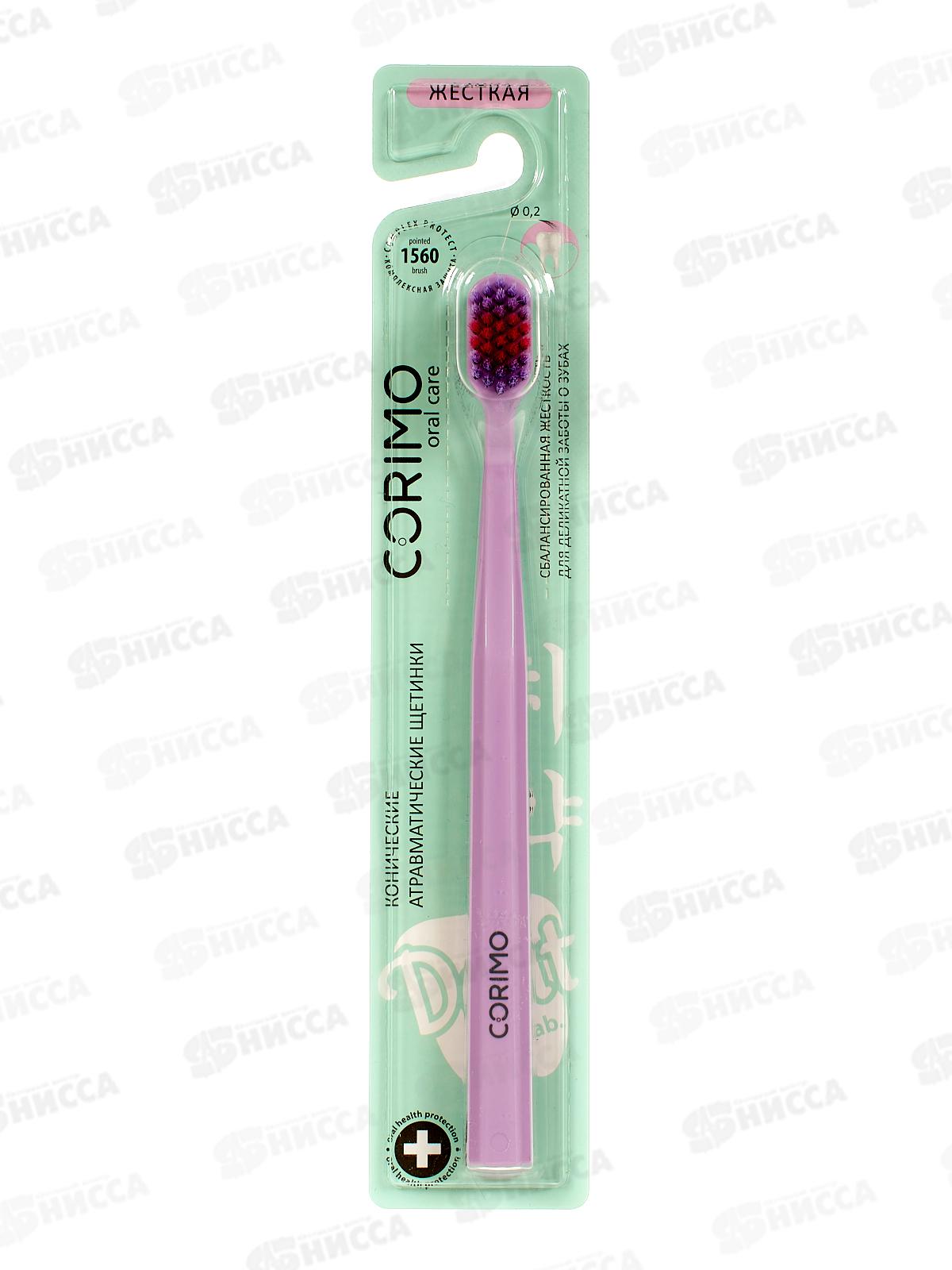 Corimo зубная щетка Жесткая деликатное отбеливание 0865