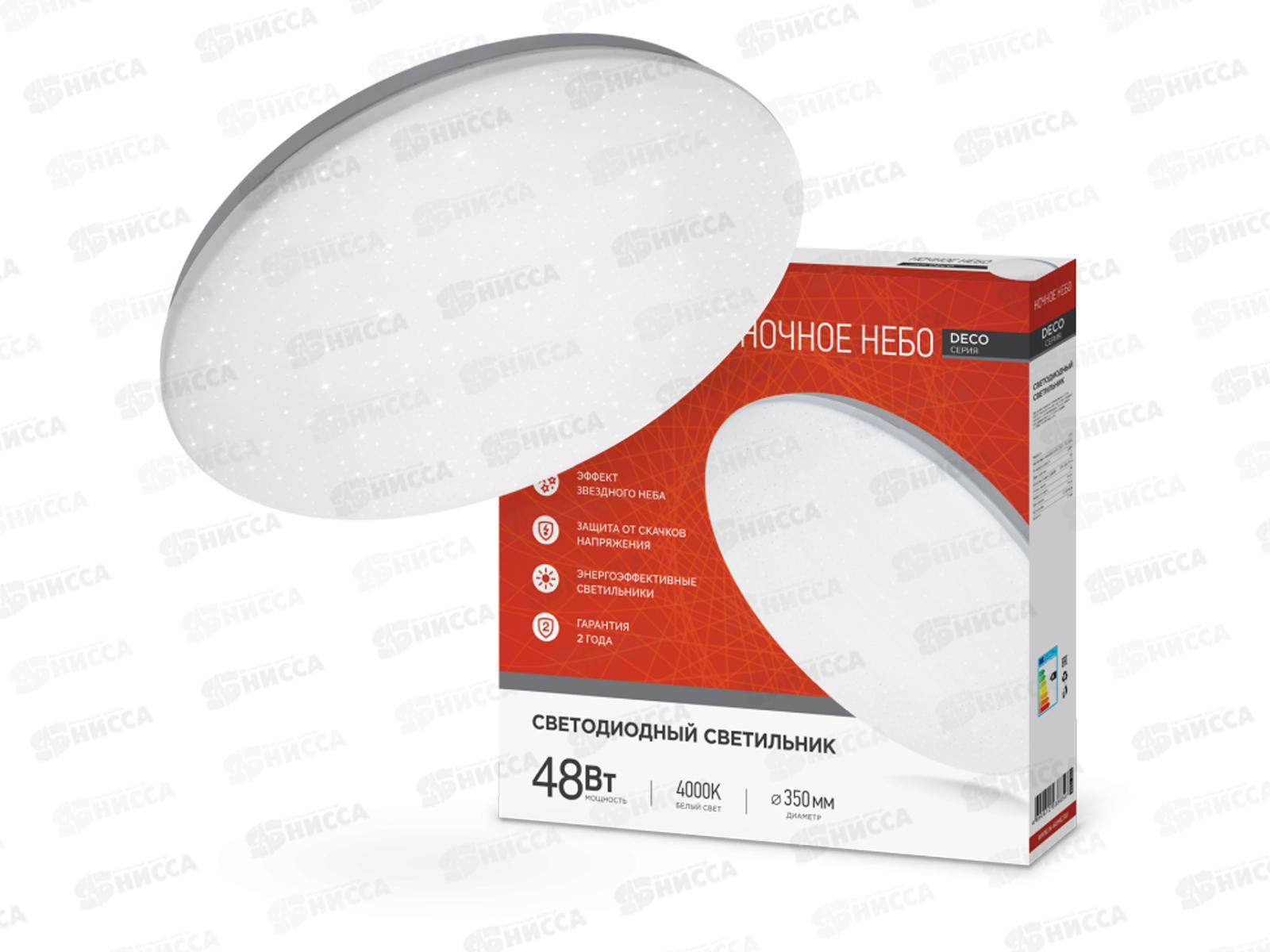 Светильник светодиодный inHOME DECO НОЧНОЕ НЕБО 48Вт 4000К 4320Лм 380х55мм