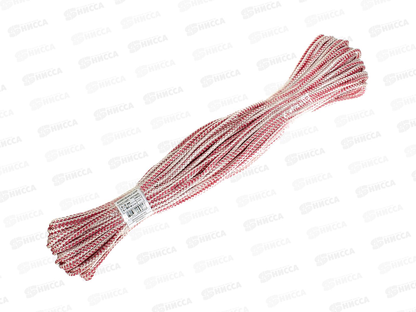 Шнур хоз. № 6 50м цветной