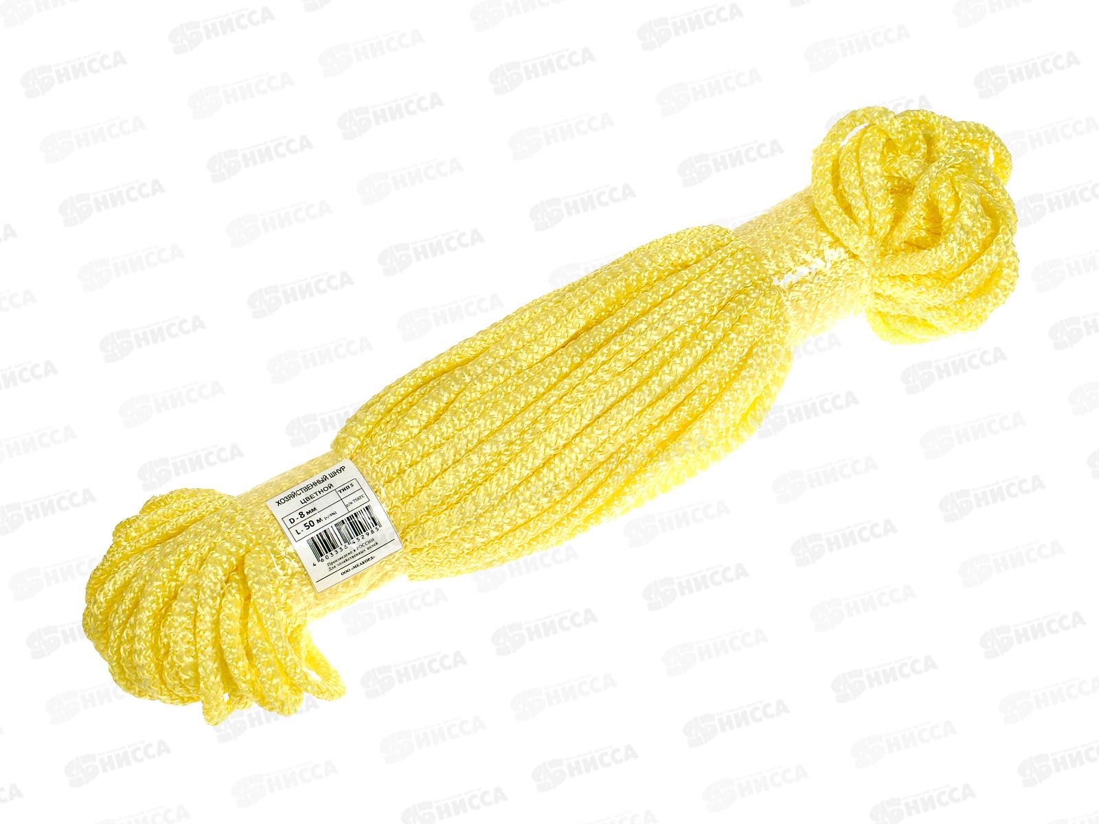 Шнур хоз. № 8 50м цветной