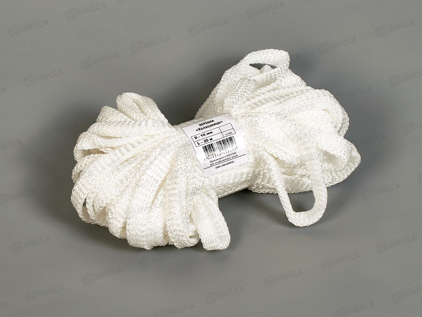 Веревка Колхозница 10*20м