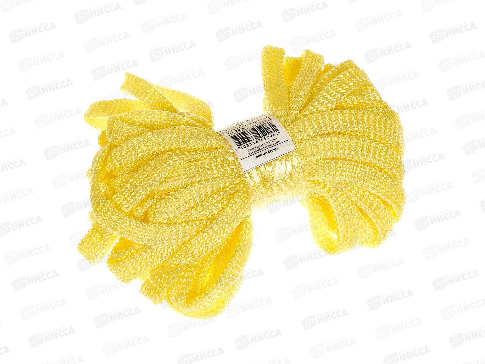 Веревка Колхозница 12*20м цветная