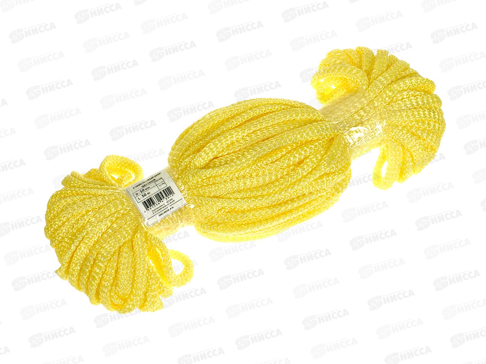 Шнур хоз-плотный №10 50м цветной