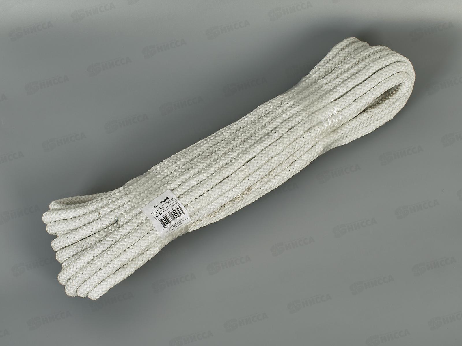 Фал капрон. 14,0-20м