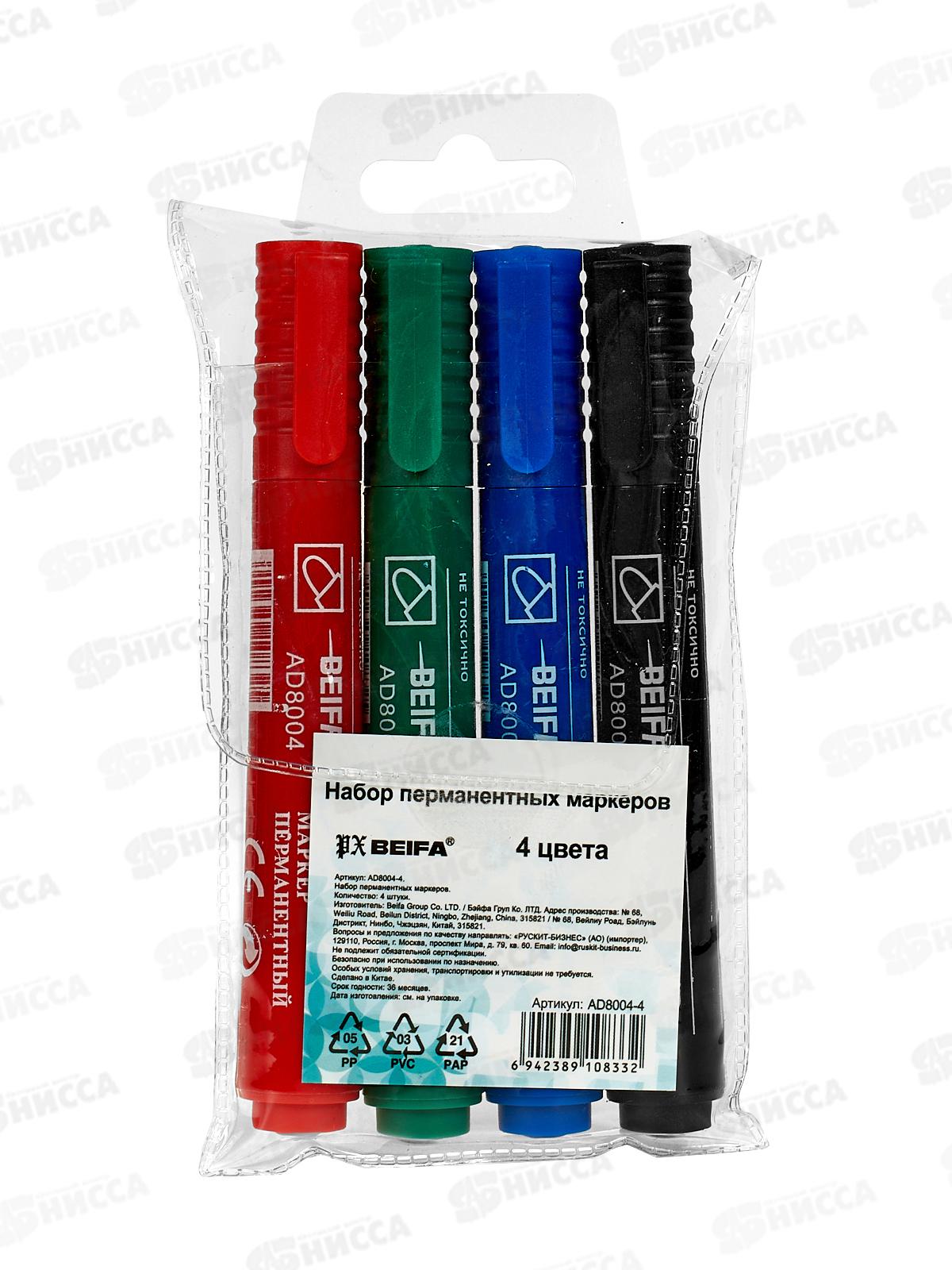 Маркеры BEIFA Classic  4цвета, пермамент., круглые 3мм AD8004-4 *12/144
