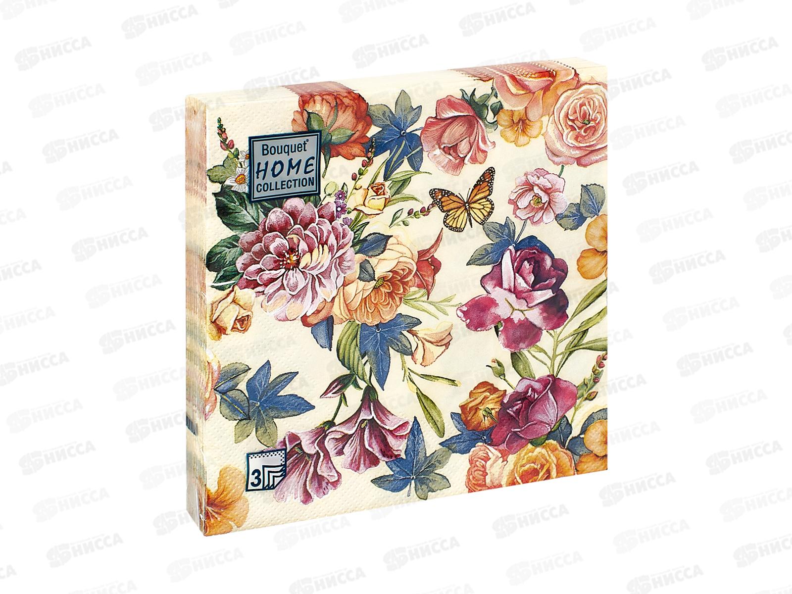 Салфетки 3 слойные 20 листов 33*33 Bouquet Home Красивые цветы.Крем.фон,25366*12