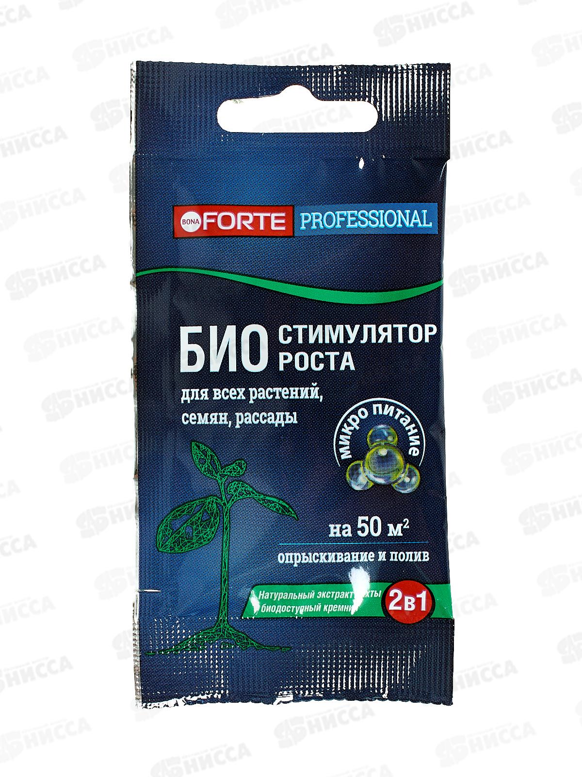 Bona Forte Био-стим роста натуральный 10мл *25