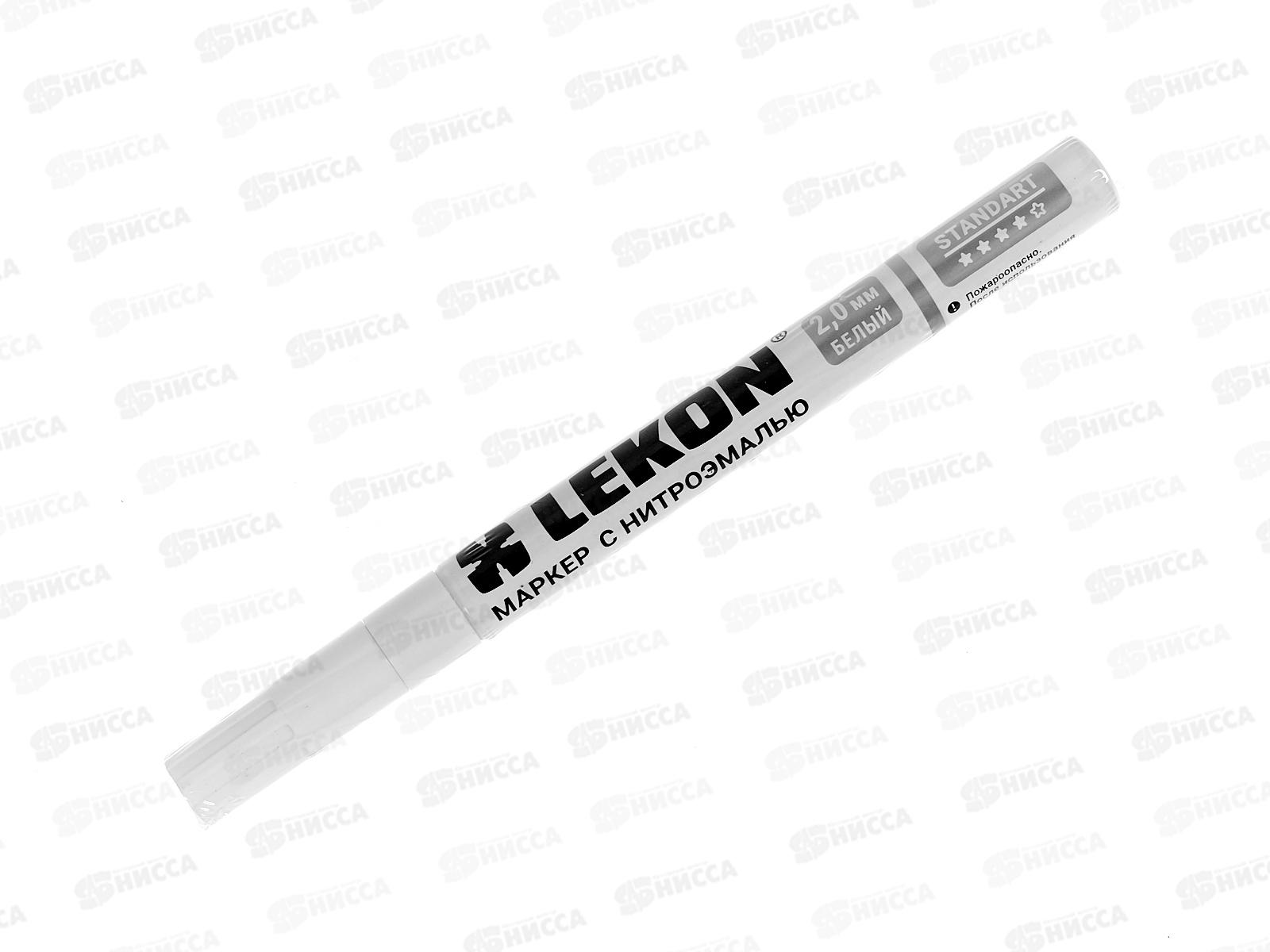 Маркер-краска LEKON Standart 2мм с нитроэмалью, белый *12/144/1152