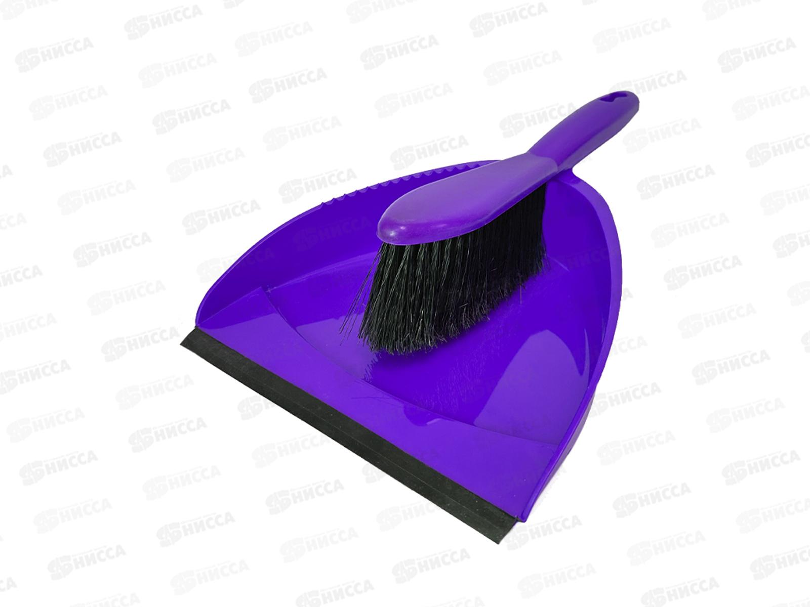 Совок с резинкой и щетка-сметка МП фиолетовый *25