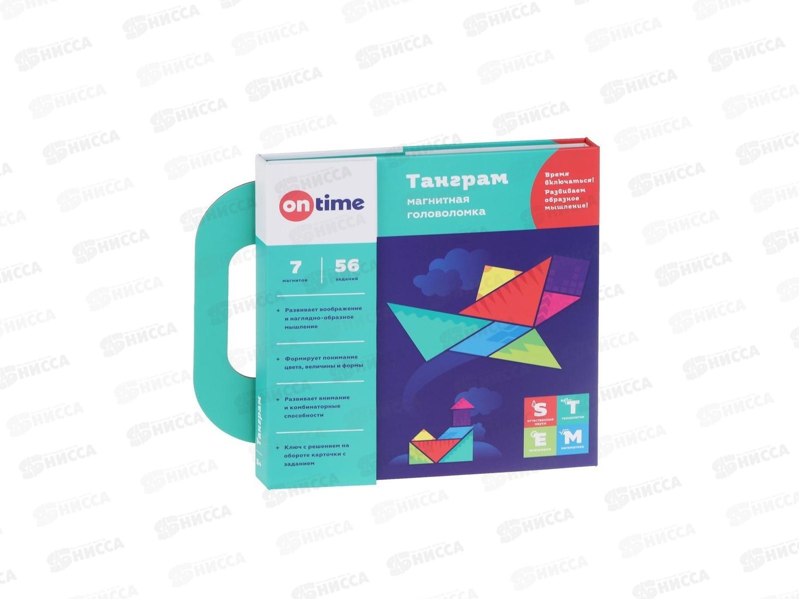 Головоломка магнитная &quotТанграм&quot 45052