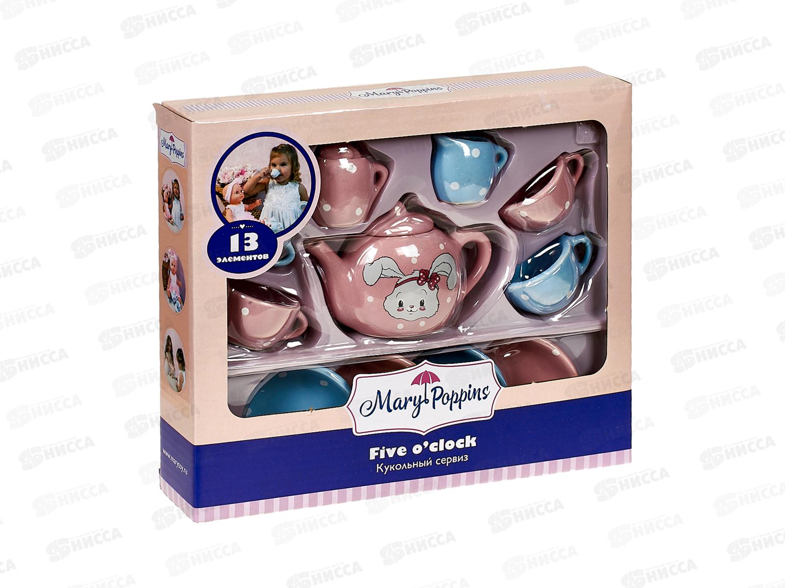 Набор фарфоровой посуды Зайка, 13 предметов, 453167