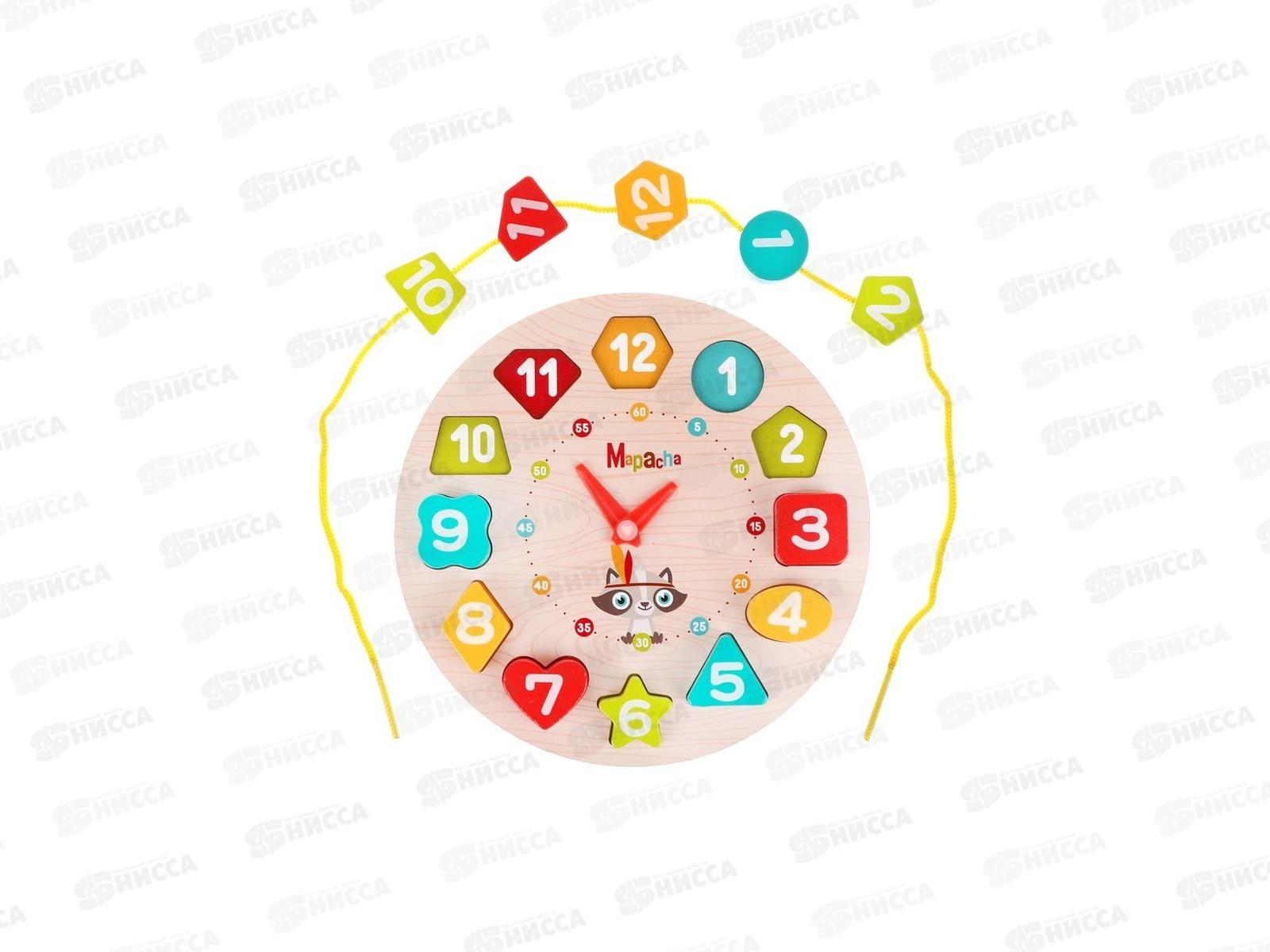 Развивающая игра 3в1 "Часы": вкладыш, шнуровка, обучение формам и цифрам, 76847