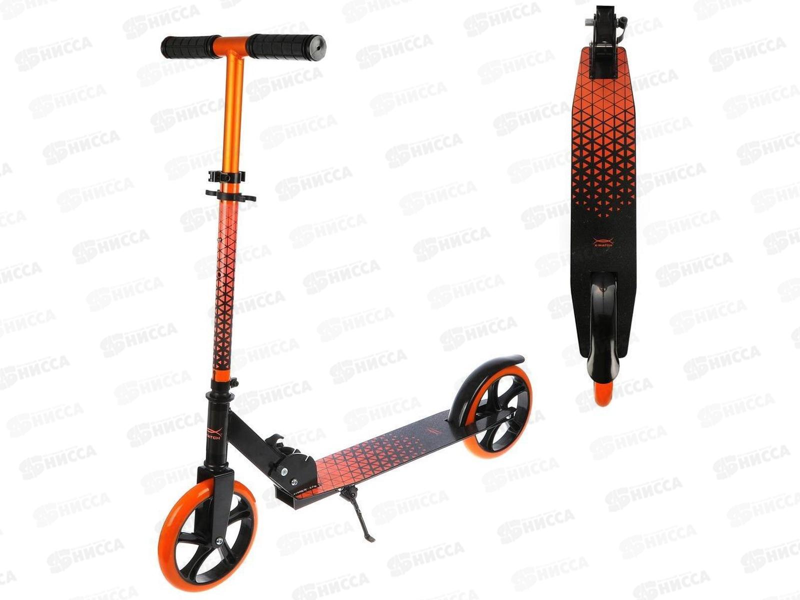 Самокат X-Match Delta, анодирован., 200мм PU, оранжевый, 641367