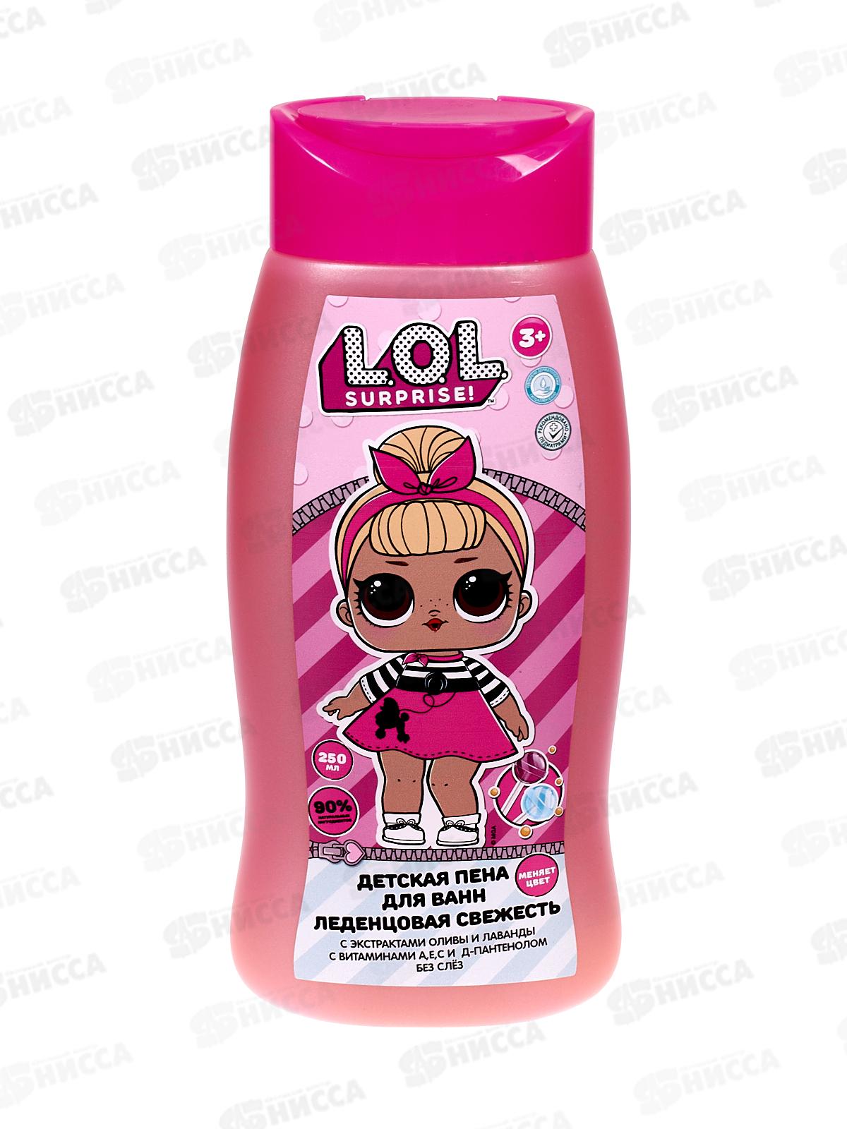 УМКА Заботл. мама Пена для ванн ЛОЛ леден. свежесть 250мл, 112274*6
