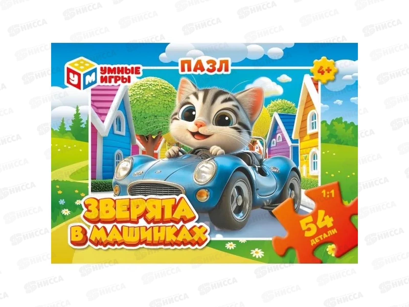 ПАЗ 0054 эл. Зверята в машинах "Умные игры" 28721  *32